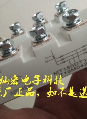 晶闸管模块MT200C12T2 MT200C16T2 MT200C18T2