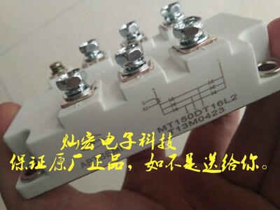 三相整流桥晶闸管YJ晶闸管模块