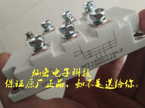 晶闸管模块MT200C12T2 MT200C16T2 MT200C18T2