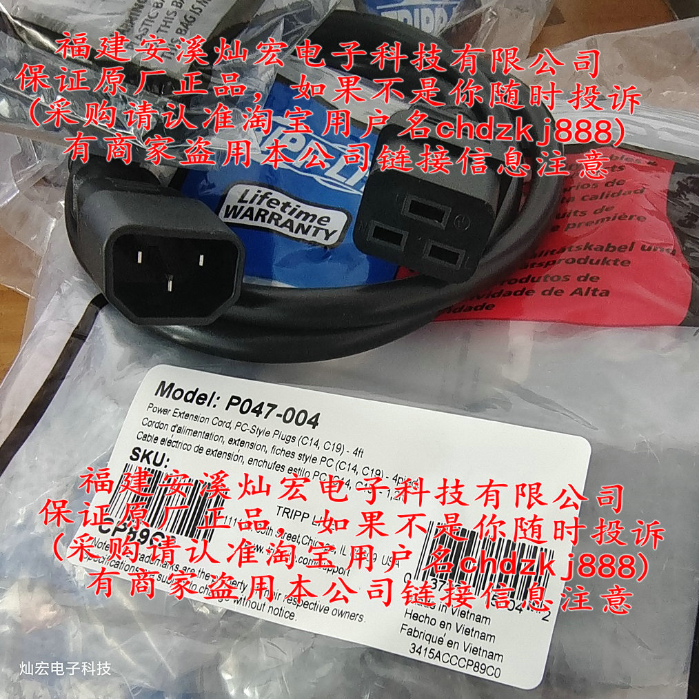 TRIPP LITE数据线P568FA-10M P568-01M-2A P568-006-BK-GRP