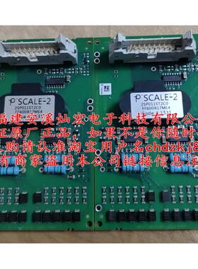 原装 IGBT模块驱动板2SP0115T2C0-FF600R17ME4 英飞凌专用驱动板