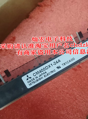 原装翻新三菱IGBT模块CM400DX1-24A 拍联系库存价格