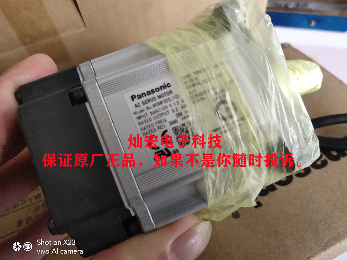 全新原装伺服电机MSMF022A1V2 MSMF022A1V2M MSMF022L1A1