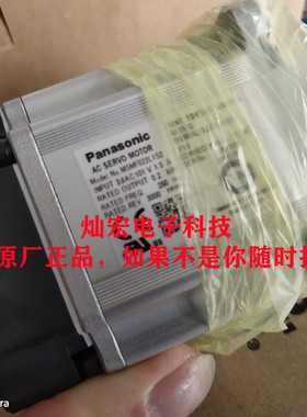 全新原装伺服电机MSMF5AZL1D1 MSMF5AZL1D2 MSMF5AZL1D2M