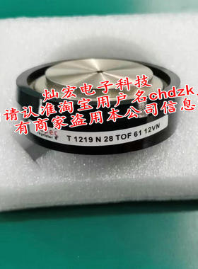 原装 T1219N28TOF T1329N18TOF T1329N20TOF EUPEC可控硅晶闸管