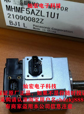 全新原装伺服电机MHMF012L82N MHMF012L83N MHMF021A1A2