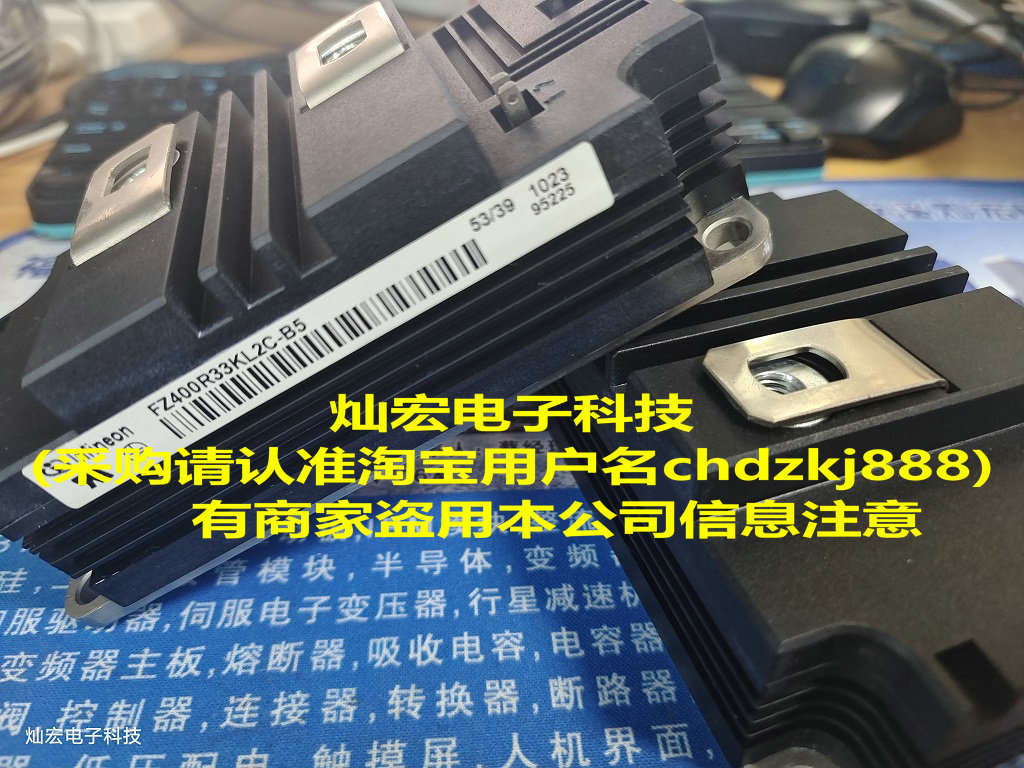 功率模块IGBT模块英飞凌