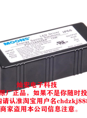 MOONS LED全电压恒压驱动MU240H600AQ_CP MU200H035AQ_CLKS