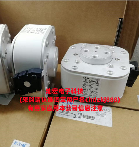 全新原装高压/低压熔断器170M7078 170L7086 170M5176 170M1472