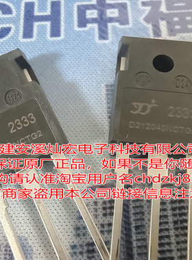 YJ SiC肖特基二极管YJD112010PG1 YJD112040NQG2 YJD212040NCTG1