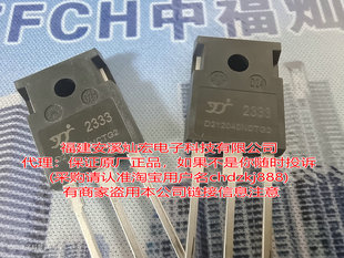 yangjie汽车电子功率MOS管YJP180G10H 180A 100V 封装TO-220