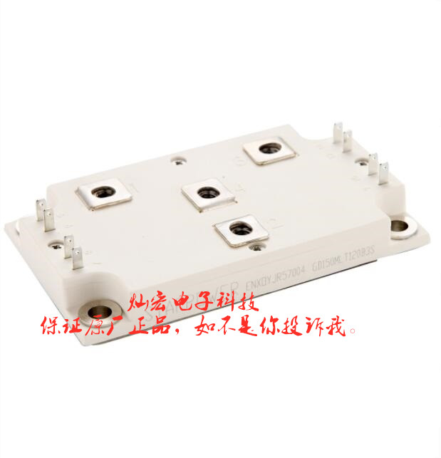全新原装 IGBT模块GD75HCK60C5S GD75PIT60C5SN 功率模块