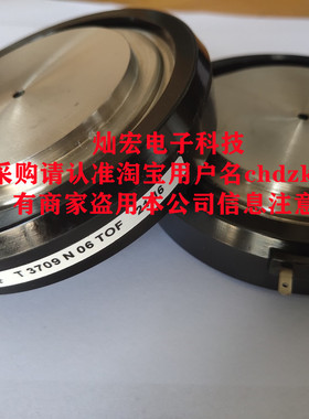原装可控硅晶闸管N0646LC360 N260CH36 N0910LS260拍联系库存