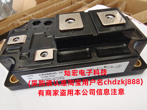 原装二手三菱IGBT模块CM450HA-5F 拆机漂亮 拍联系库存价格