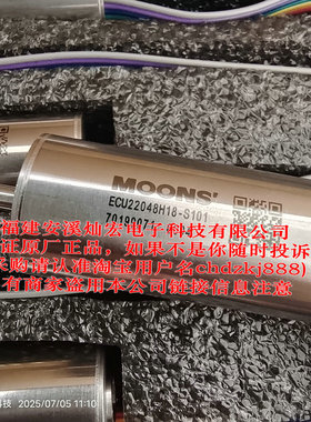 MOONS直流无刷无齿槽电机ECU19042H24-S002-M16-1024-PG19M-0021