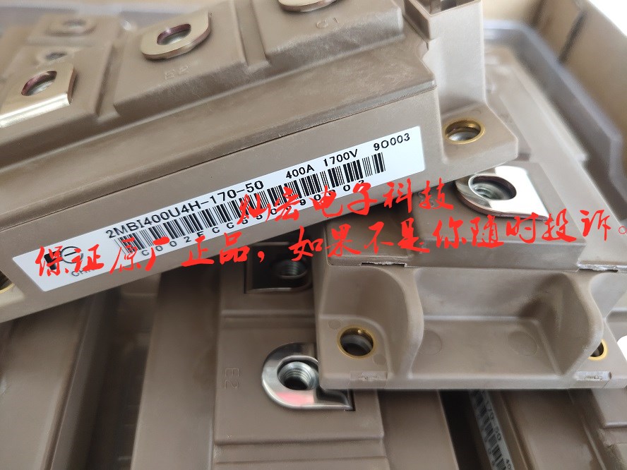 纯进口 IGBT模块2MBI300VB-060-50 2MBI400VB-060-50