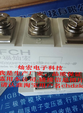 我是厂家二极管整流模块MSKD60-12 MSKD70-08 MSKD70-12