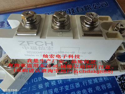 我是厂家二极管整流模块MSKD60-12 MSKD70-08 MSKD70-12