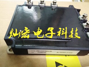 全新原装IGBT功率模块PM800DV1B060 PM300DSA120拍联系库存价格