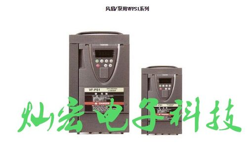 全新原装 东芝变频器VFS15-4004PL VFS15-4007PL 拍咨询库存价格