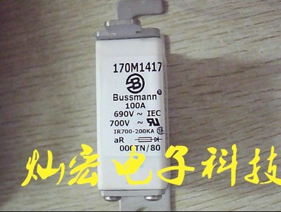 原装 快速熔断器170M5967 快速熔断器170M5982拍先咨询库存价格