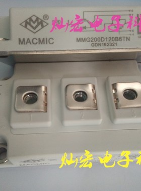 原装宏微IGBT模块MMG150HB060H6EN MMG75S120B7HN拍联系库存价格