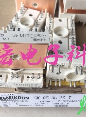全新原装IGBT电源模块SK 85 MH 10 T拍联系库存价格SK85MH10T