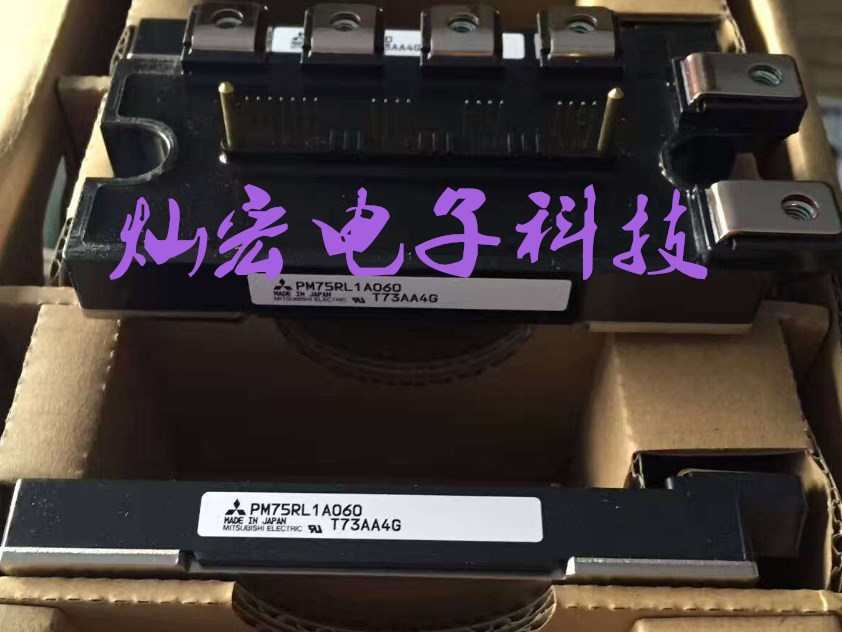 全新原装 IGBT电源模块PM75RL1A060 拍联系库存