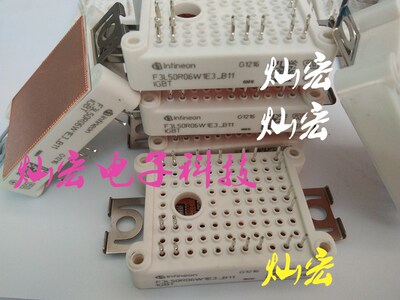 全新原装功率模块FP75R07N2E4 FP100R07N3E4拍联系库存价格