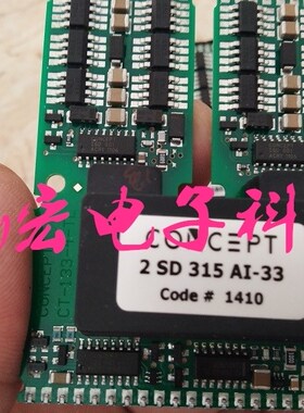 全新原装IGBT驱动板2SC0435G1-17 拍先联系库存价格