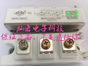 全新原装IGBT电源模块MMG75SR120B 功率模块 拍联系价格