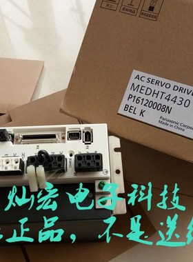全新原厂 伺服驱动器MEDHT7365 拍联系库存