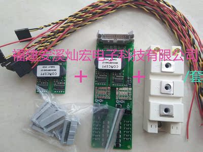 原装驱动板2SC0108T2A0-17+2BB0108T2A0-17+模块BSM100GB120DN2K