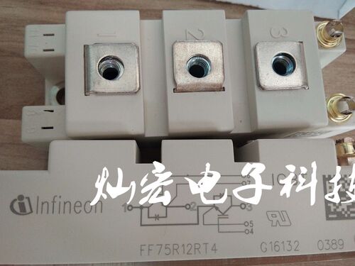 全新原装IGBT功率模块FF50R12RT4 FF75R12RT4拍联系库存价格