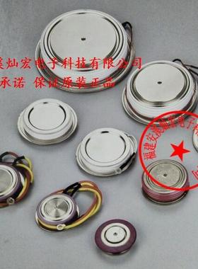 全新原装可控硅 晶闸管 UK R0964LS12E拍联系库存
