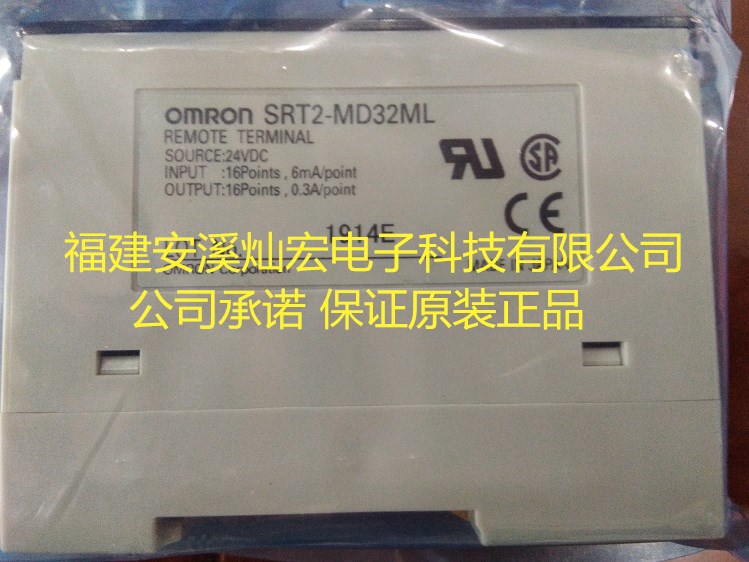全新原装 plc模块SRT2-MD32ML拍咨询联系库存