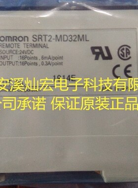 全新原装 plc模块SRT2-MD32ML拍咨询联系库存
