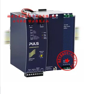 全新原装 PULS普尔斯UBC10.241线路保护 配电 后备电源