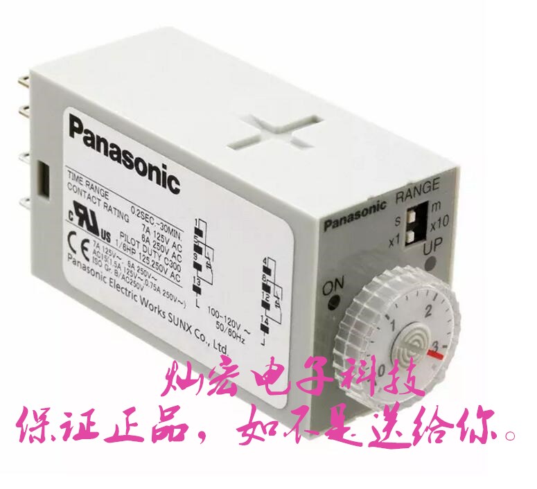 全新原装 延时继电器S1DXMA2C30MAC120V 拍联系库存
