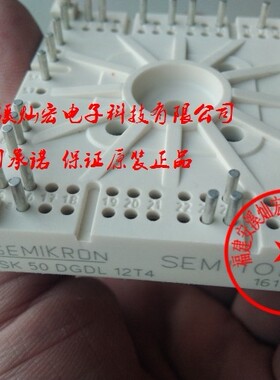 全新原装IGBT模块SK 50 DGDL 12T4拍联系咨询库存