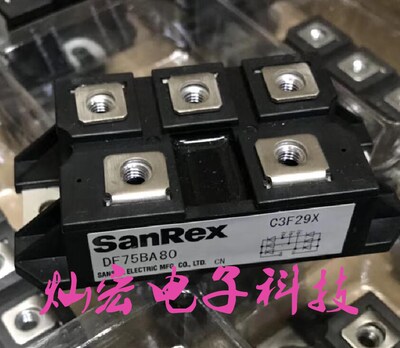 全新原装 电源模块DF75BA80可控硅 晶闸管 拍联系库存