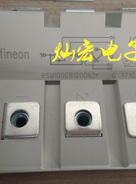 原装IGBT模块BSM100GB120DN2K BSM100GB120DLCK拍联系库存价格