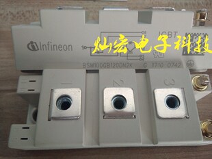 原装IGBT模块BSM100GB120DN2K BSM100GB120DLCK拍联系库存价格