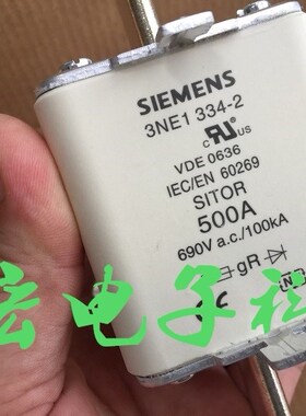 高低压熔断器3NA3372 3NA3260 3NA38102C