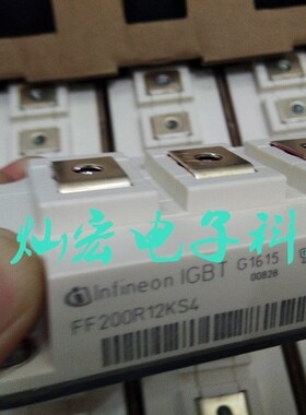 全新原装功率模块FF150R12MS4G FF150R12ME3G拍联系库存价格