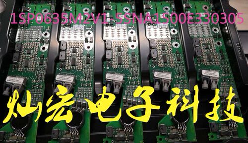 全新原装1SP0635V2M1-DIM1000NSM33-TS000 IGBT驱动板 拍咨询价格