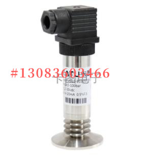 原装正品卡图压力变送器