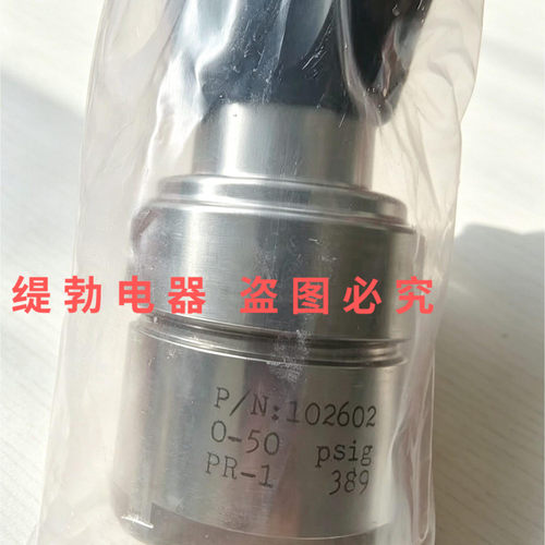 GO减压阀PR1-1C11A3E111   议价