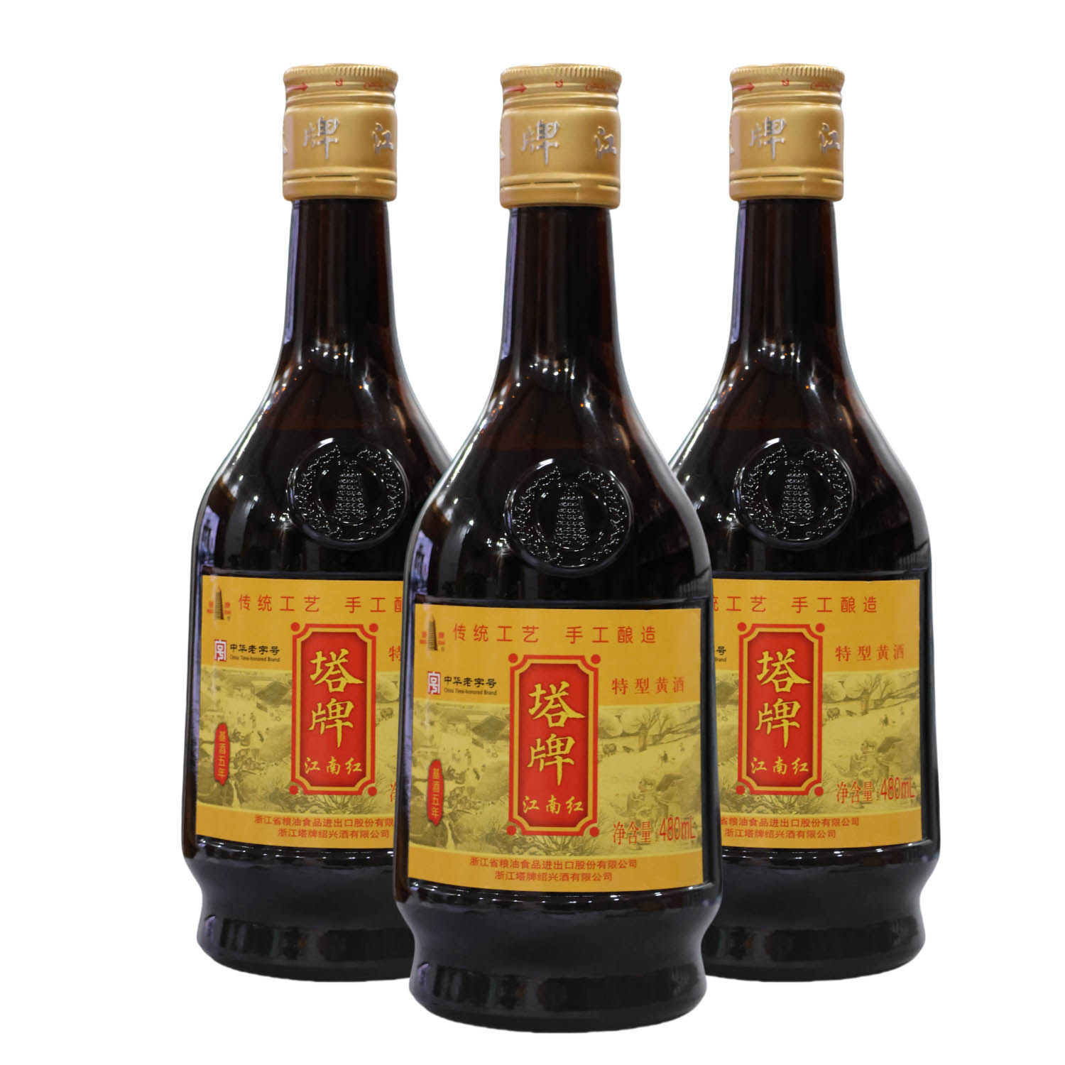 绍兴老酒塔牌黄酒瓶价陈年老酒