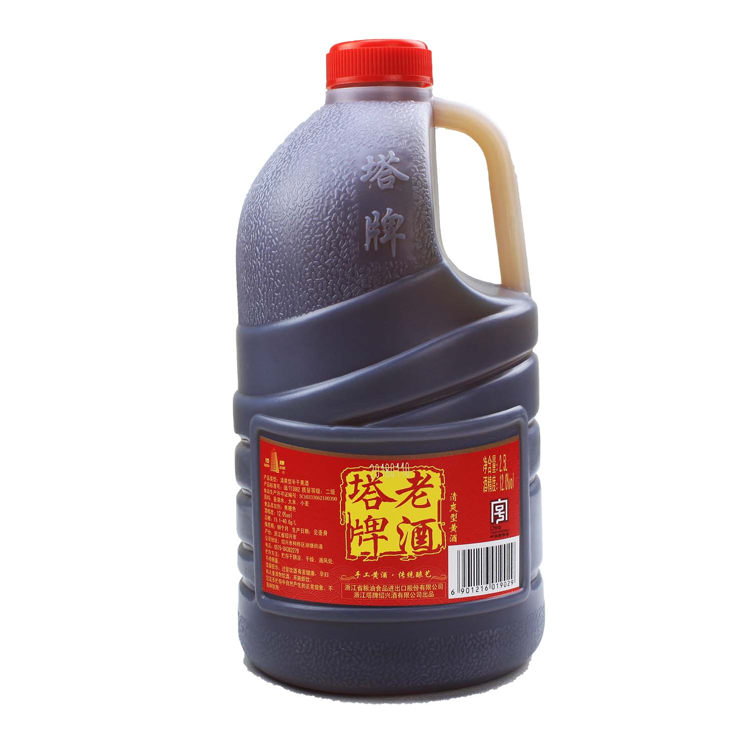 绍兴老酒塔牌2.5L桶装黄酒半干型手工陈年自饮黄酒泡阿胶料酒特产